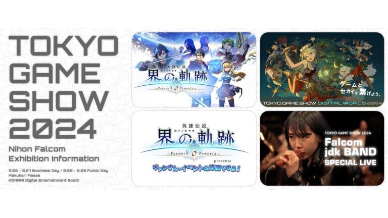 Tokyo Game Show Noticias RPG Español